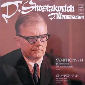 Dmitri Shostakovich - Symphony N 14 For Soprano, Bass And Chamber Orchestra Op. 135
