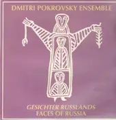 Dmitri Pokrovsky Ensemble - Gesichter Russlands / Faces Of Russia