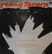 Kabalevsky - "Семья Тараса"  Фрагменты Из Оперы