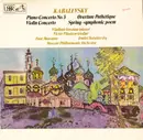 LP - Dmitry Kabalevsky - Piano Concerto No. 3 Overtue Pathetique Violin Concerto Spring Symphonic Poem