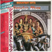 LP - Dschinghis Khan - Greatest Hits - Obi, Insert