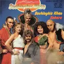 7inch Vinyl Single - Dschinghis Khan - Dschinghis Khan / Sahara