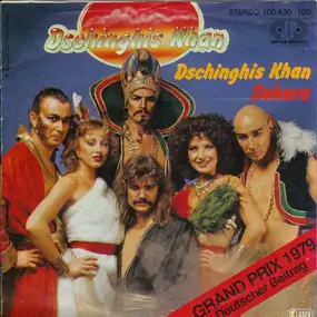 Dschinghis Khan - Dschinghis Khan / Sahara