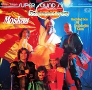 12inch Vinyl Single - Dschinghis Khan - Moskau / Rocking Son Of Dschinghis Khan