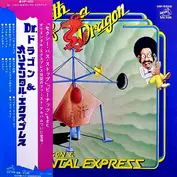 Dr. Dragon & The Oriental Express