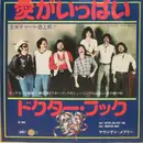 7inch Vinyl Single - Dr. Hook - Better Love Next Time