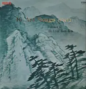 LP - Dr. Lyun Joon Kim - 16 Art Songs - gartefold, RCA red seal