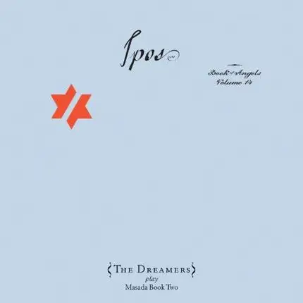 Dreamers - Ipos