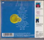 CD - Dreams Come True - Seventh Of July Sunny Day