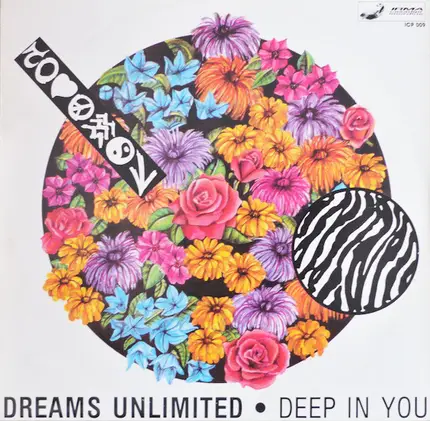 Dreams Unlimited - Deep In You