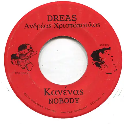 Dreas - Poor Words