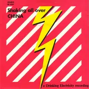 Drinking Electricity - Shaking All Over / China