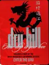 12'' - Dru Hill - How Deep Is Your Love