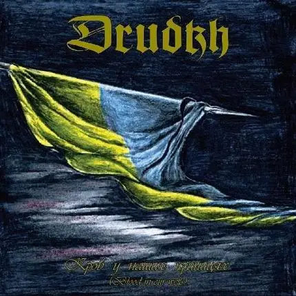 Drudkh - Blood in Our Wells