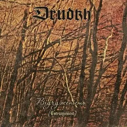 Drudkh - Estrangement