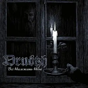 Drudkh - All Belong To The Night