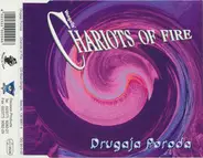 Drugaja Poroda - Chariots Of Fire