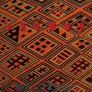 12inch Vinyl Single - Drumbo! - All I've Got