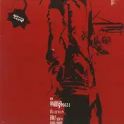 Ds - One Force / Orakel