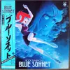 LP - Dune - Blue Sonnet - Rock Symphony = 紅い牙 ブルー・ソネット ロック・シンフォニー - OBI + Booklet