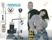 CD Single - Dune - Rainbow To The Stars