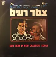 Duo Re'im - Duo Reim In New Chassidic Songs