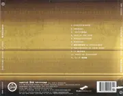 CD - Dubtribe Sound System - Baggage