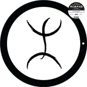 Dubfire - Humano