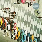 Duck Duck Grey Duck - Traffic Jam