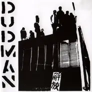 Dudman - Kaihou 2005 EP