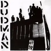 7inch Vinyl Single - Dudman - Kaihou 2005 EP