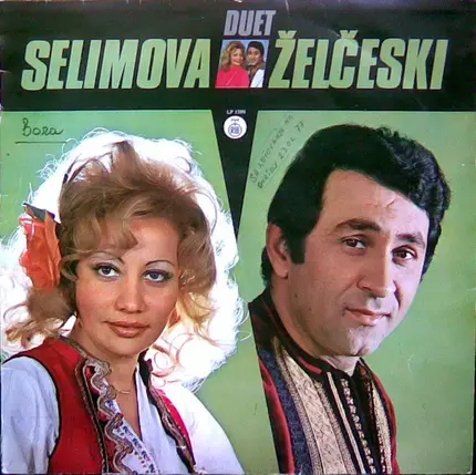 Duet Selimova - Želčeski - Začukale Tapanite