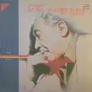 LP - Duke Ellington - Концерт Дюка Эллингтона и его оркестра 1968 - 1 - red label