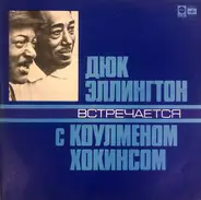 Duke Ellington, Coleman Hawkins - Duke Ellington meets Coleman Hawkins
