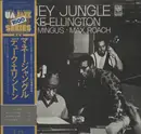 LP - Duke Ellington • Charles Mingus • Max Roach - Money Jungle - + OBI, Insert