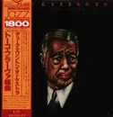 Double LP - Duke Ellington - The London Concert / Togo Brava Suite - Obi, Insert