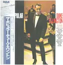 LP - Duke Ellington And His Orchestra - The Popular Duke Ellington - + Obi, INSERT