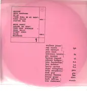 LP - Duke Ellington And His Orchestra - Fargo 7th Nov., 1940 - Vol. 1
