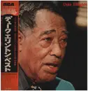 LP - Duke Ellington - Duke Ellington And His Orchestra - OBI / Gatefold