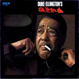 Duke ellington duke ellingtons 