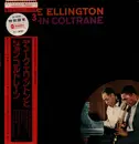LP - Duke Ellington & John Coltrane - Duke Ellington & John Coltrane - + Insert and OBI