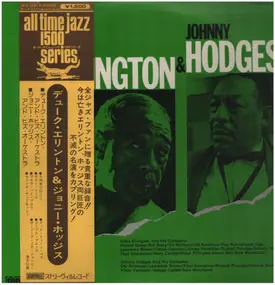 Duke Ellington - Duke Ellington &  Johnny Hodges