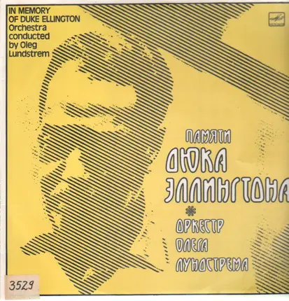 Duke Ellington, Oleg Lundstrem - In Memory Of Duke Ellington