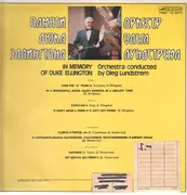 LP - Duke Ellington, Oleg Lundstrem - In Memory Of Duke Ellington