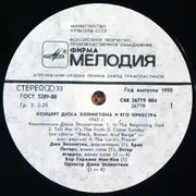 LP - Duke Ellington - Концерт Дюка Эллингтона и его оркестра