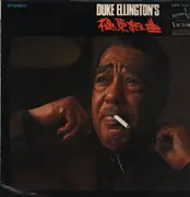 LP - Duke Ellington - 極東組曲 = The Far East Suite