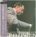 LP - Duke Ellington - The Girl's Suite And The Perfume Suite