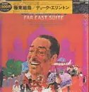 LP - Duke Ellington - The Far East Suite