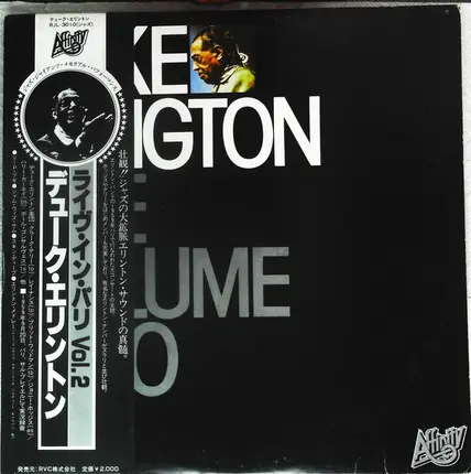 Duke Ellington - Live Volume Two