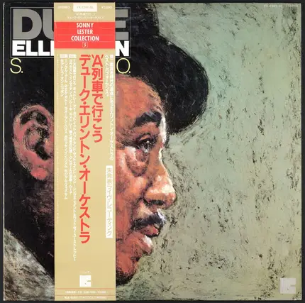 Duke Ellington - S.R.O.